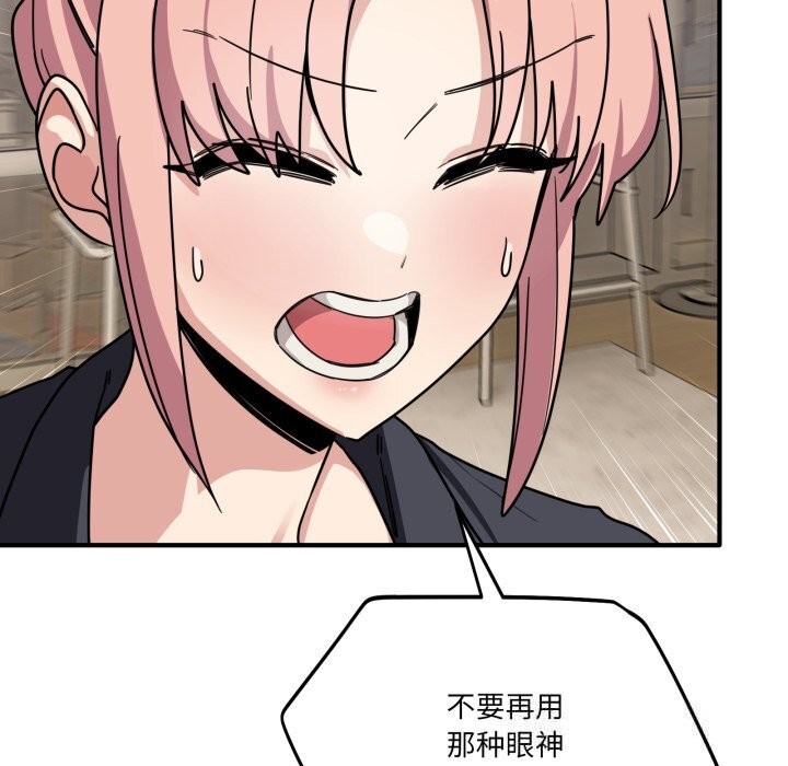 当狗不丢人第24話