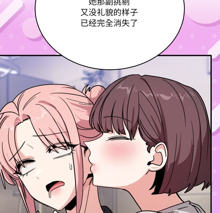 當狗不丟人第24話