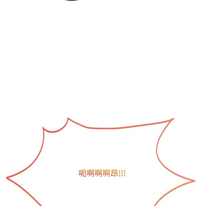 当狗不丢人第24話