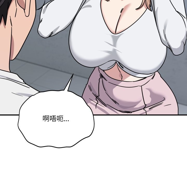 当狗不丢人第24話