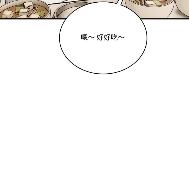 当狗不丢人第24話