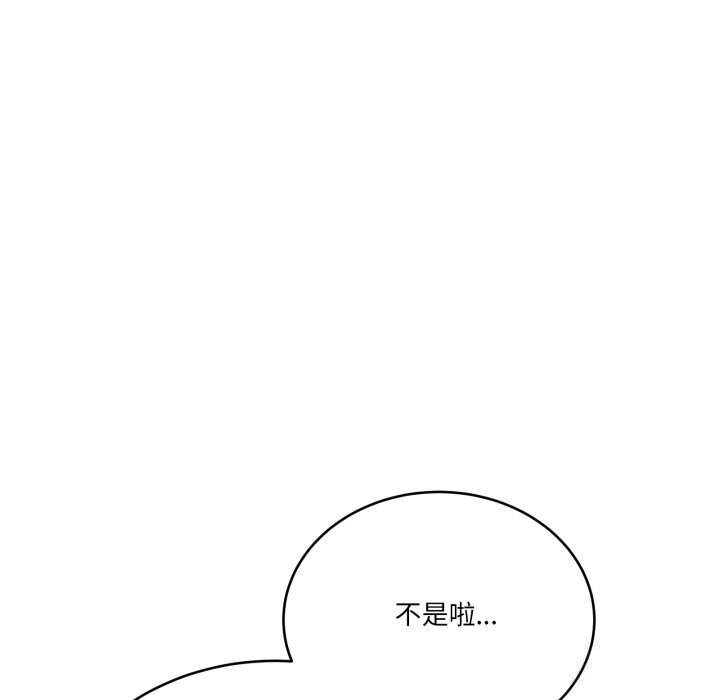 當狗不丟人第24話