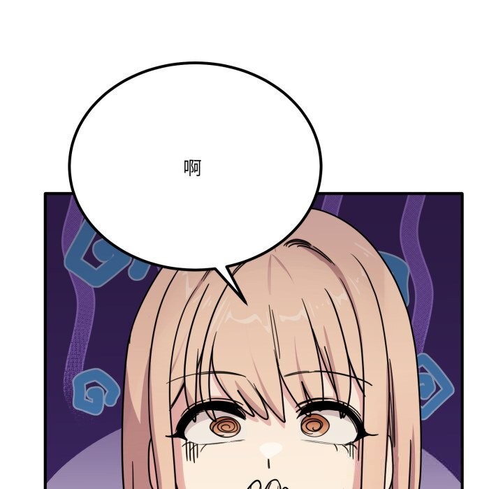 当狗不丢人第24話