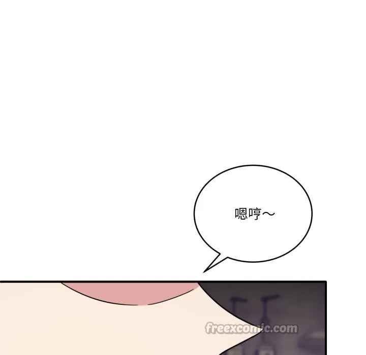 当狗不丢人-第24話 - 图片 191