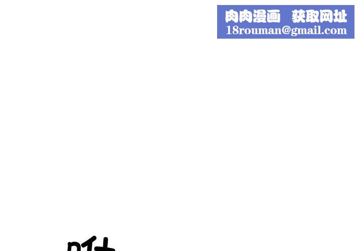 虚拟仙境第29話