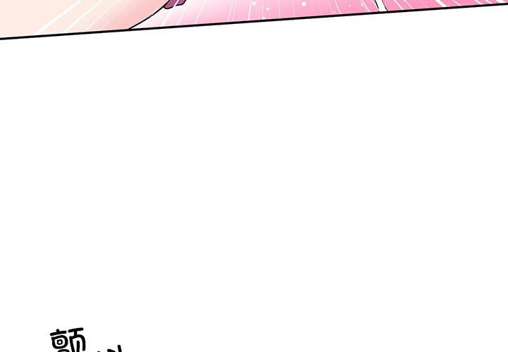 虚拟仙境第29話