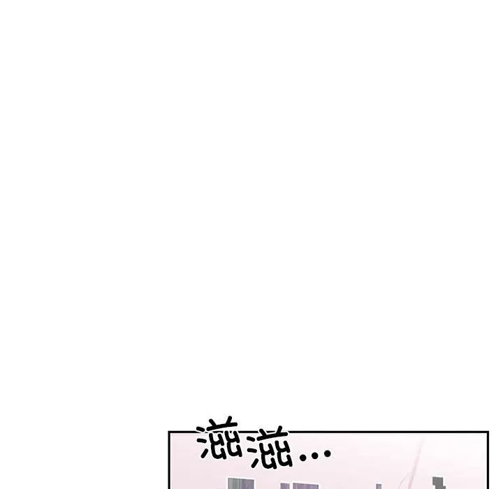 虛擬仙境第29話