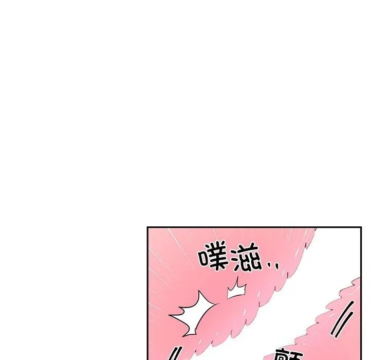 虚拟仙境-第29話 - 图片 59