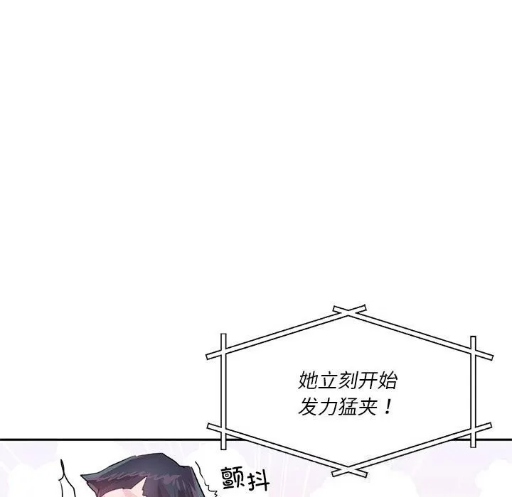 虛擬仙境第29話