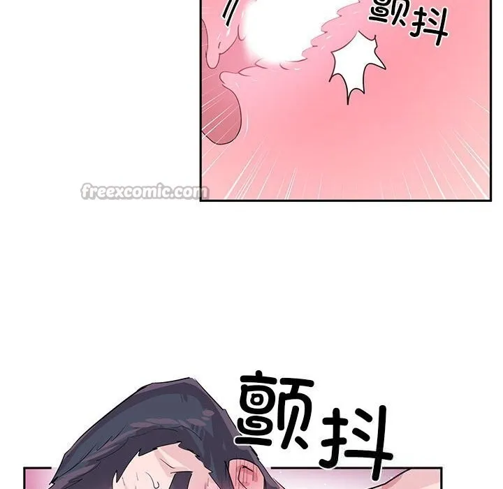 虚拟仙境-第29話 - 图片 60