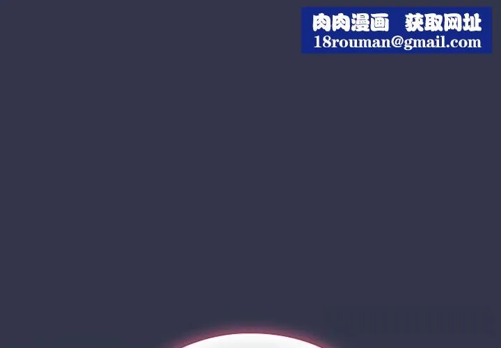 摸鱼生存指南-第16話 - 图片 1