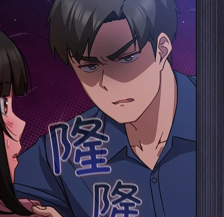 摸鱼生存指南-第16話 - 图片 17