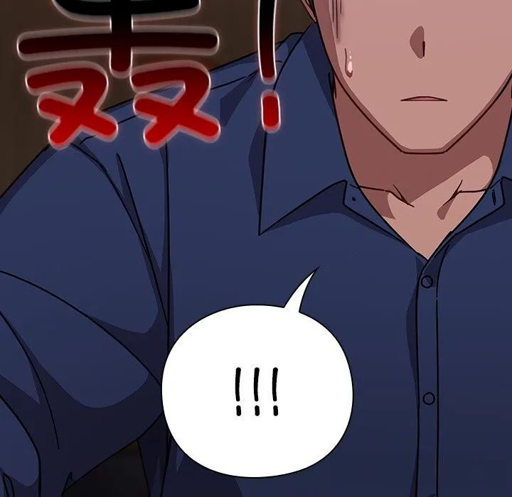 摸鱼生存指南-第16話 - 图片 30