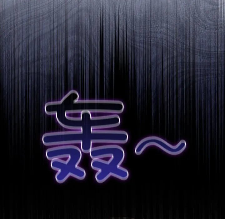 摸鱼生存指南-第16話 - 图片 49