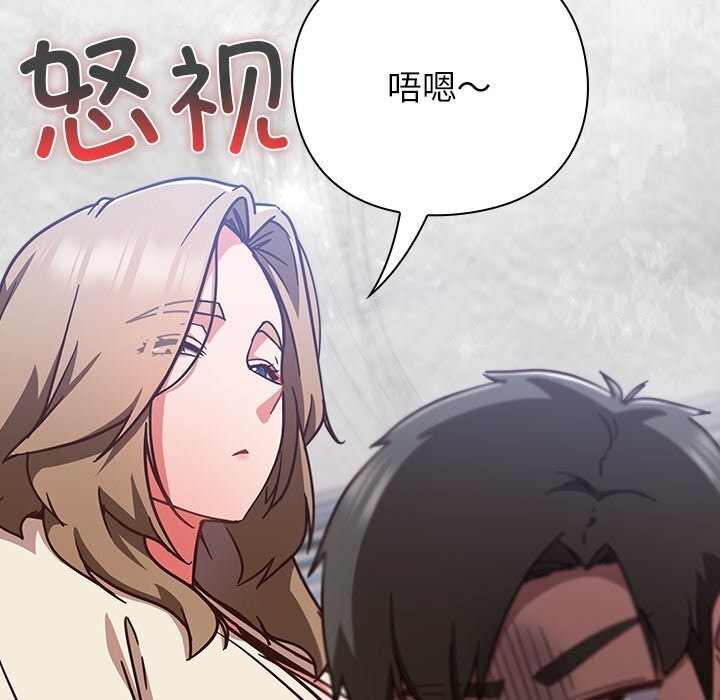 摸鱼生存指南第16話