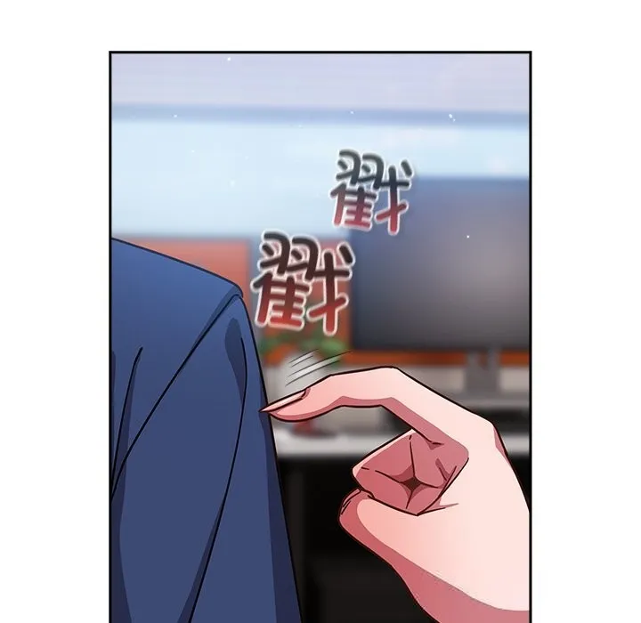 摸鱼生存指南-第16話 - 图片 86