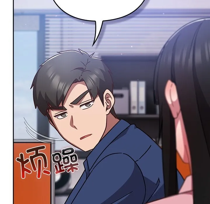 摸鱼生存指南-第16話 - 图片 89