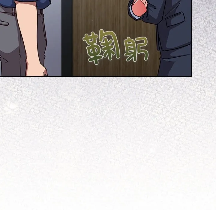 摸鱼生存指南-第16話 - 图片 136