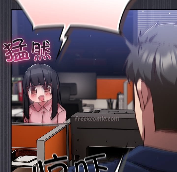 摸鱼生存指南第16話