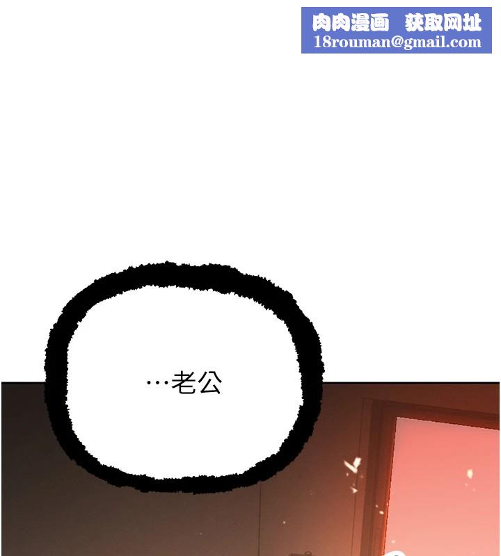 暴君会长的娇媳们第1話-需要克制衝動的理由