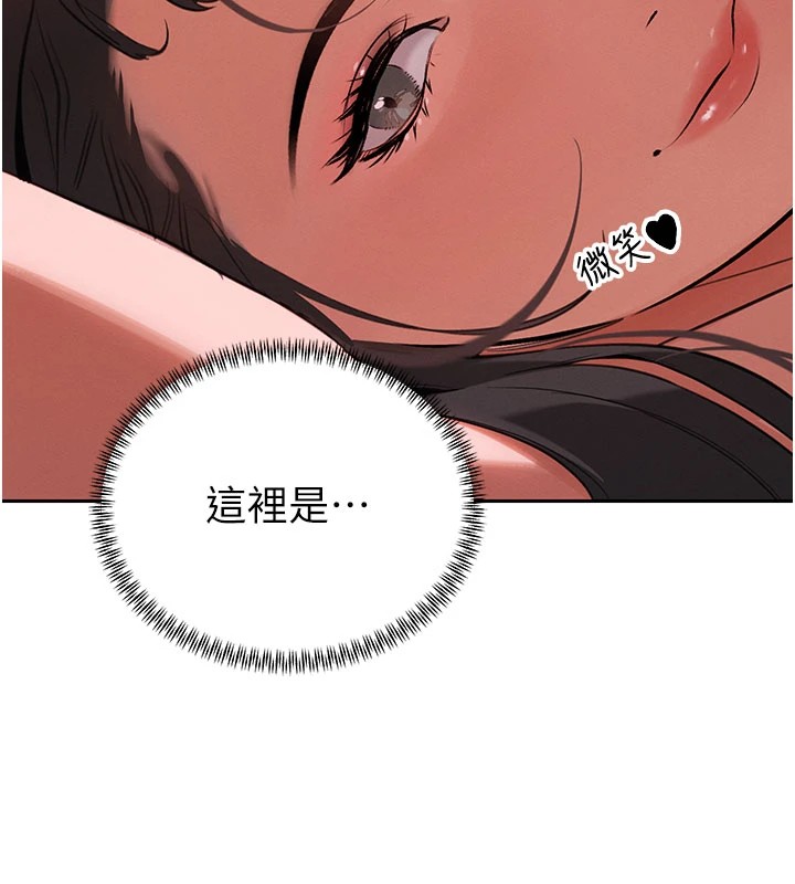 暴君會長的嬌媳們第1話-需要克制衝動的理由