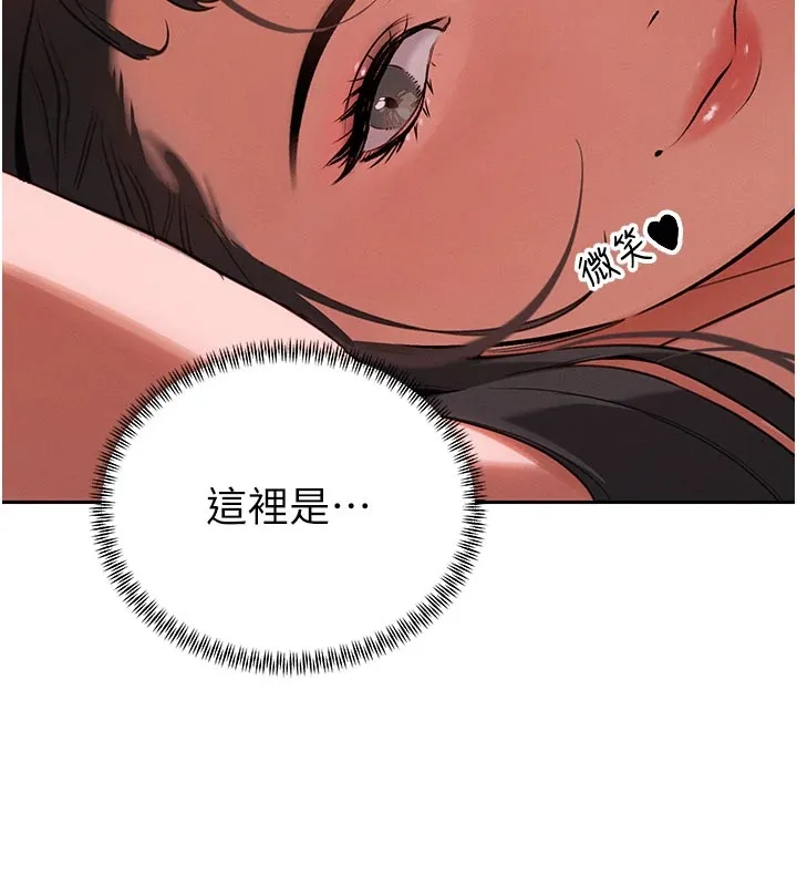 暴君會長的嬌媳們第1話-需要克制衝動的理由