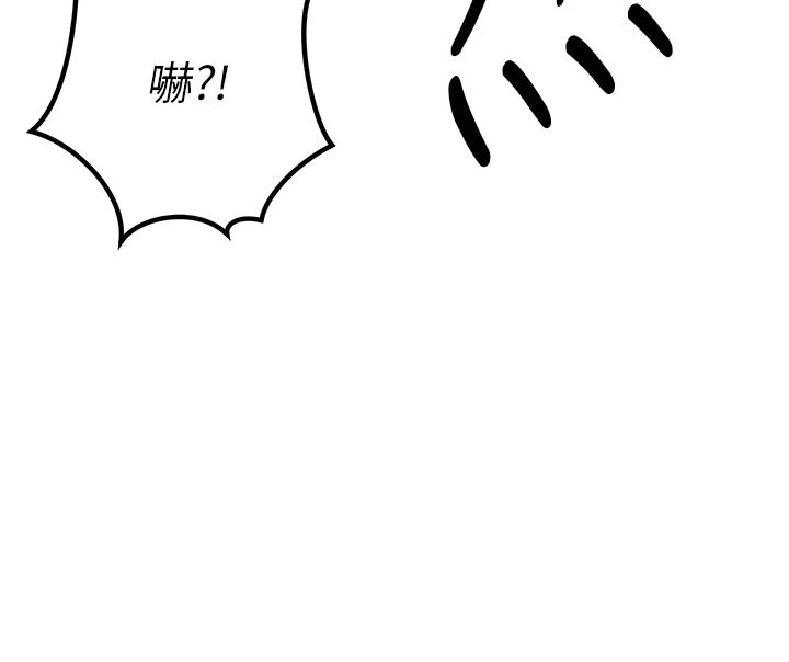 暴君會長的嬌媳們第1話-需要克制衝動的理由