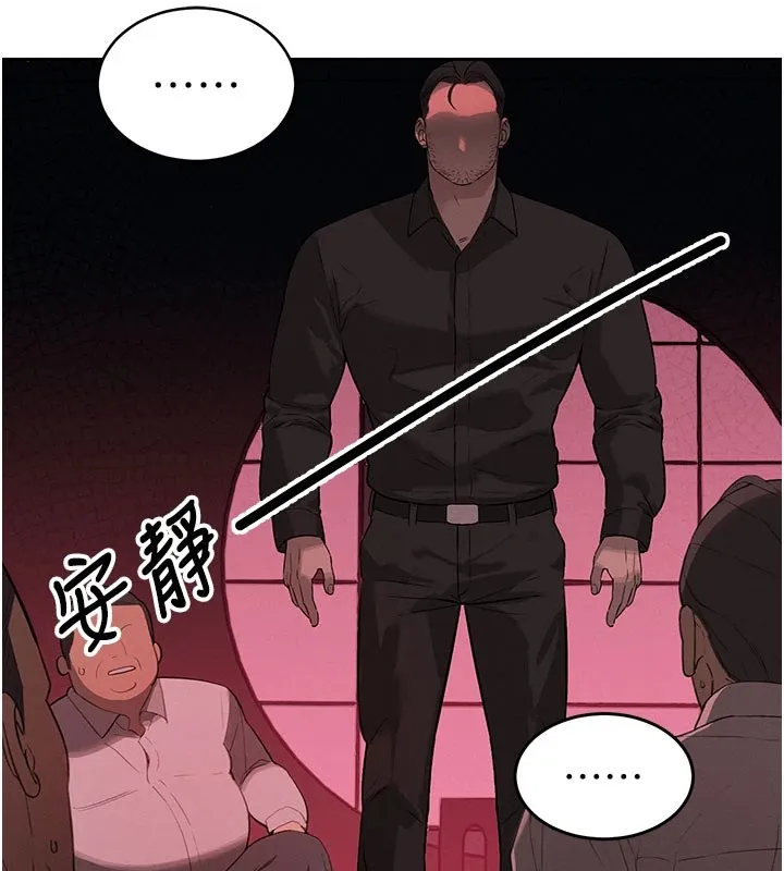 暴君会长的娇媳们-第1話-需要克制衝動的理由 - 图片 45
