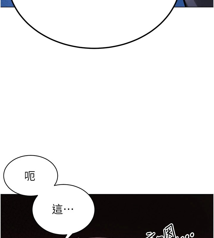 暴君會長的嬌媳們第1話-需要克制衝動的理由