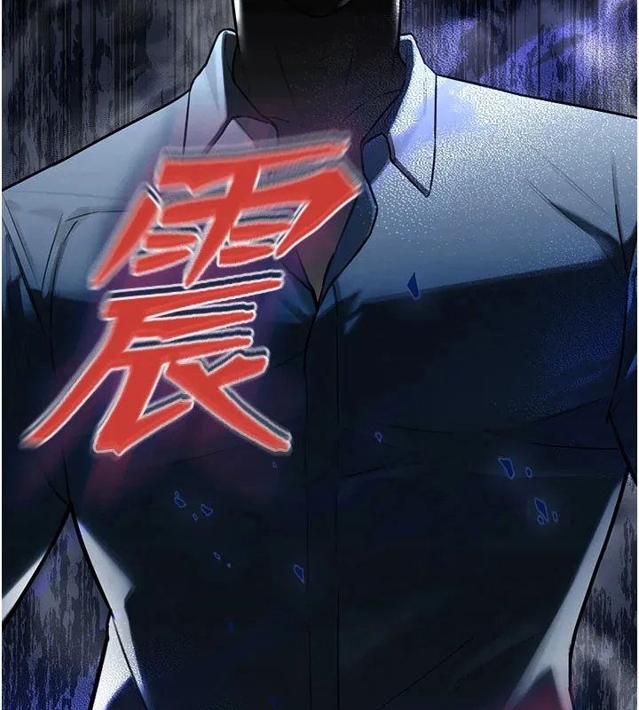 暴君会长的娇媳们-第1話-需要克制衝動的理由 - 图片 50