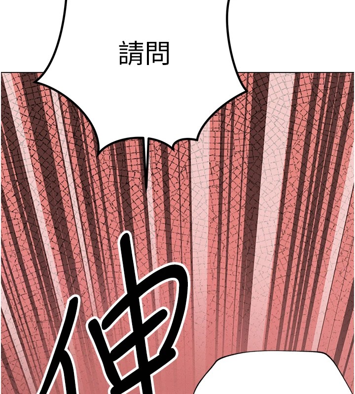 暴君会长的娇媳们第1话-需要克制衝动的理由