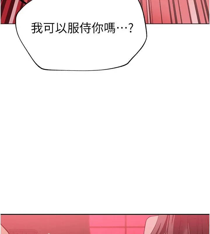 暴君會長的嬌媳們第1話-需要克制衝動的理由
