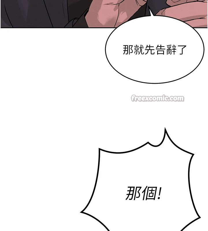 暴君会长的娇媳们第1话-需要克制衝动的理由