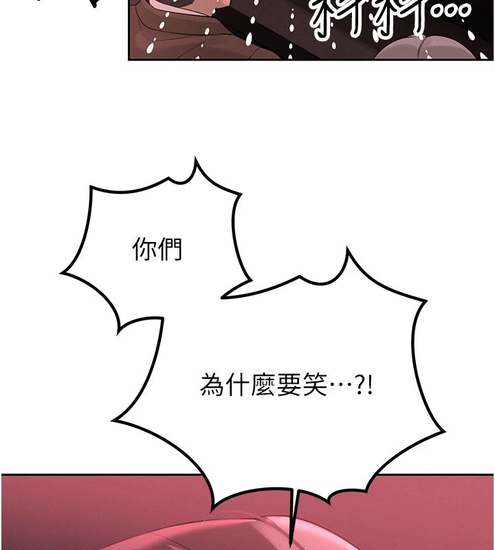 暴君会长的娇媳们第1話-需要克制衝動的理由