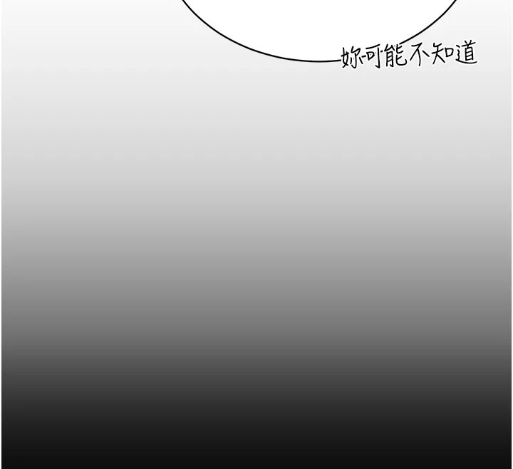 暴君会长的娇媳们第1話-需要克制衝動的理由