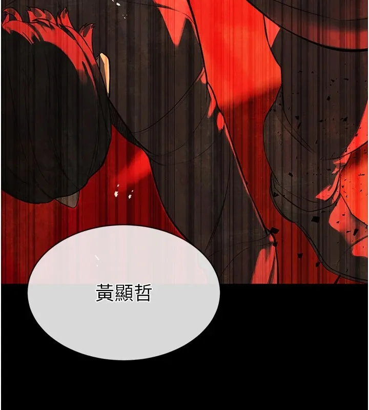 暴君会长的娇媳们-第1話-需要克制衝動的理由 - 图片 105