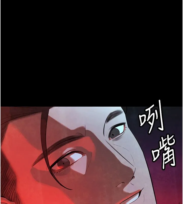 暴君会长的娇媳们-第1話-需要克制衝動的理由 - 图片 106