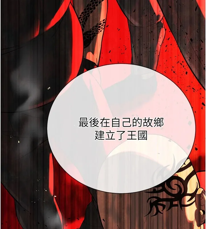暴君会长的娇媳们-第1話-需要克制衝動的理由 - 图片 103