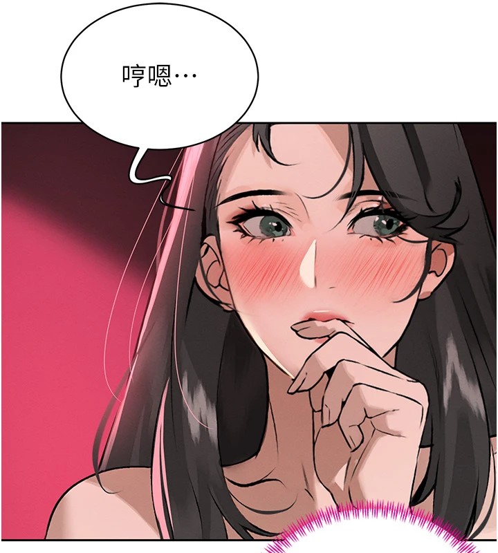 暴君會長的嬌媳們第1話-需要克制衝動的理由