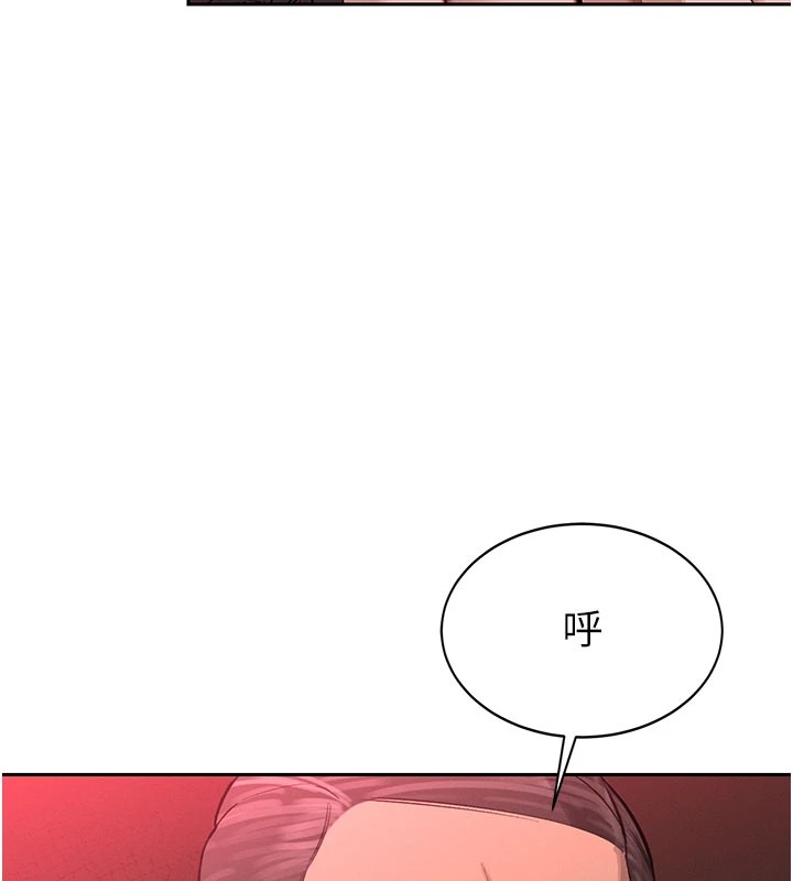 暴君會長的嬌媳們第1話-需要克制衝動的理由