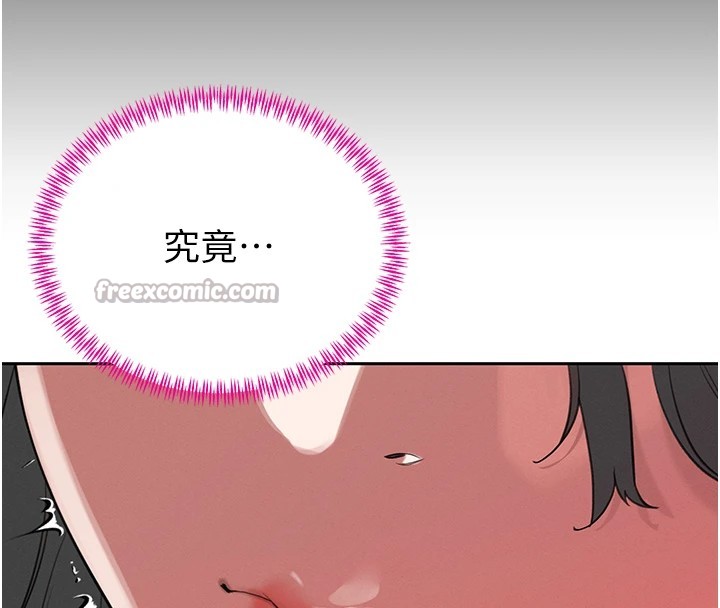 暴君會長的嬌媳們第1話-需要克制衝動的理由