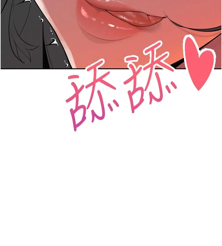 暴君会长的娇媳们-第1話-需要克制衝動的理由 - 图片 127