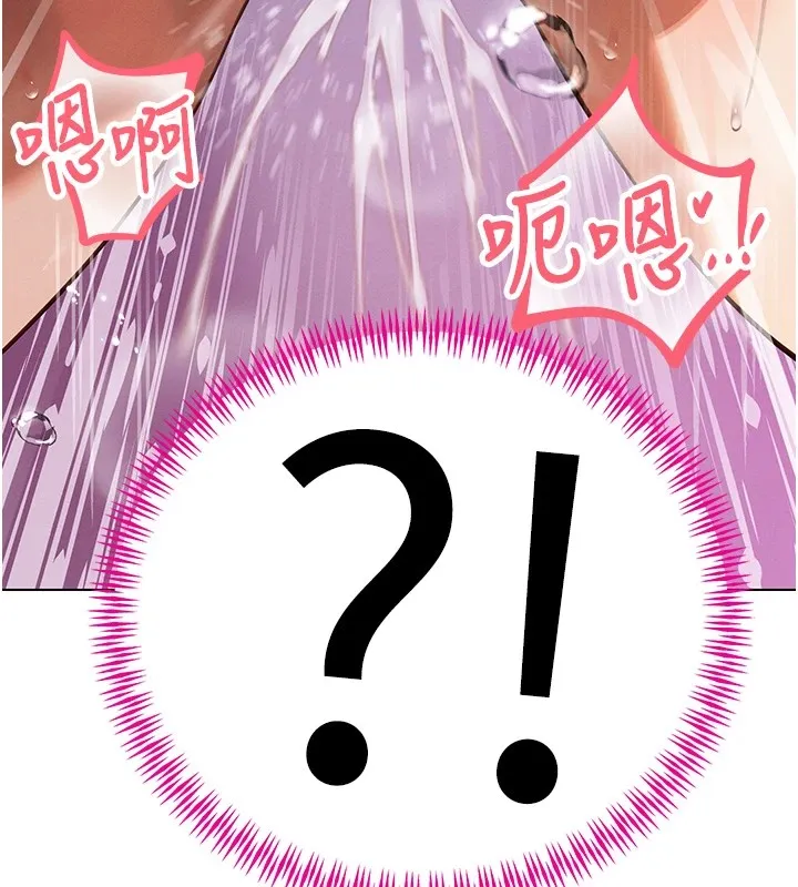 暴君會長的嬌媳們第1話-需要克制衝動的理由
