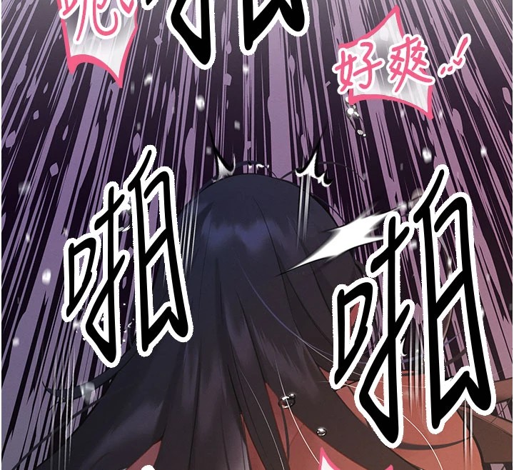 暴君会长的娇媳们第1话-需要克制衝动的理由