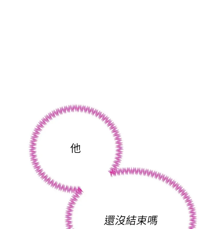暴君会长的娇媳们-第1話-需要克制衝動的理由 - 图片 147