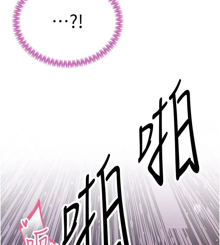 暴君会长的娇媳们-第1話-需要克制衝動的理由 - 图片 149