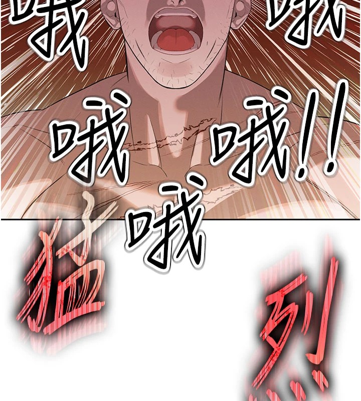 暴君會長的嬌媳們第1話-需要克制衝動的理由