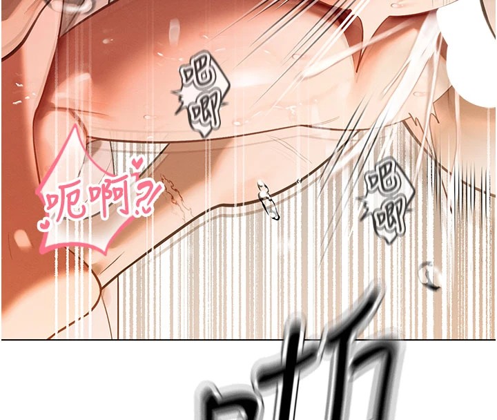 暴君会长的娇媳们第1話-需要克制衝動的理由