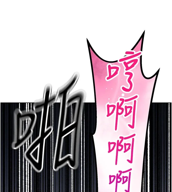 暴君会长的娇媳们-第1話-需要克制衝動的理由 - 图片 157