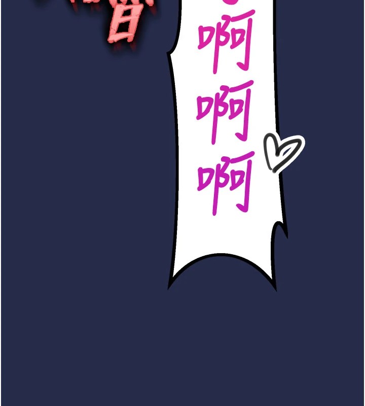 暴君会长的娇媳们第1話-需要克制衝動的理由